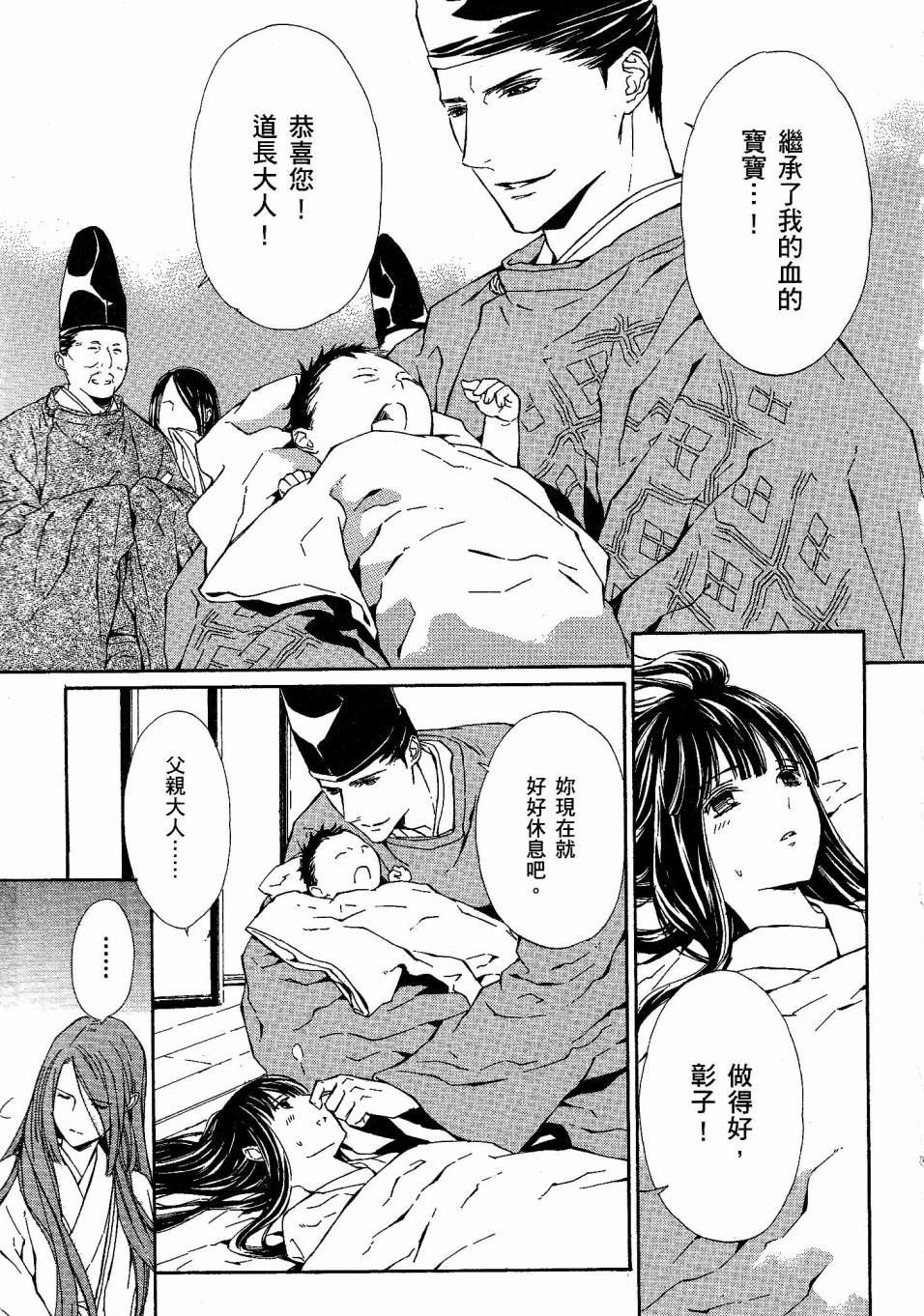 第98页