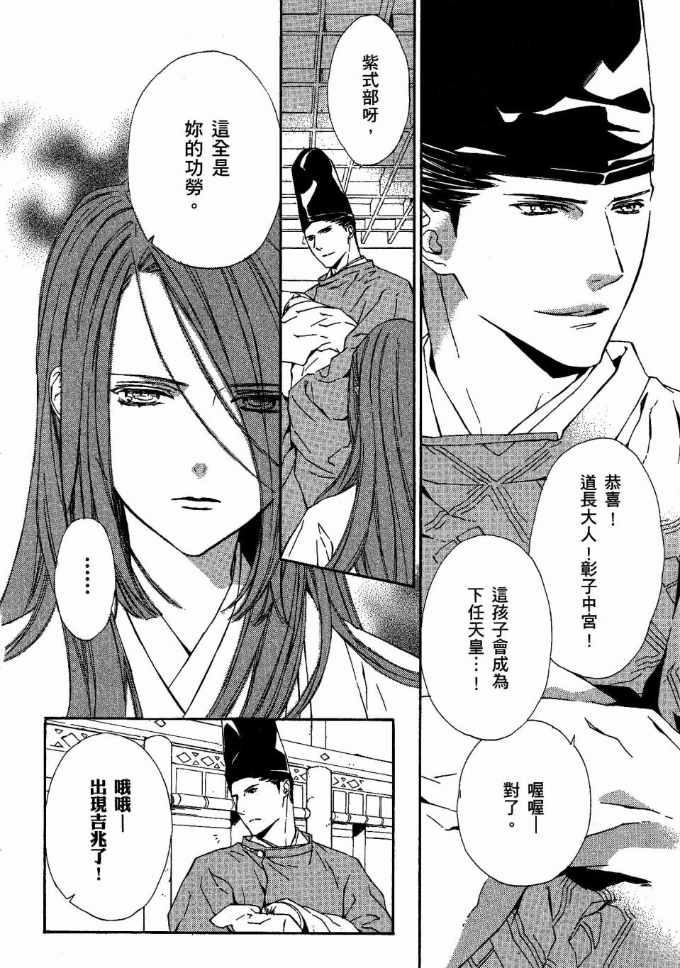 第99页