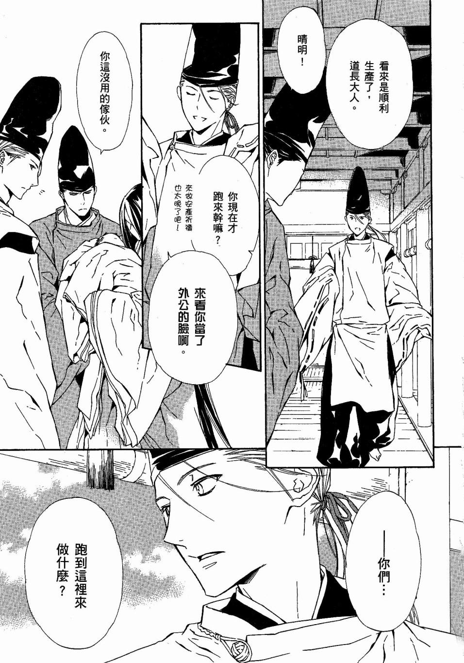 第100页