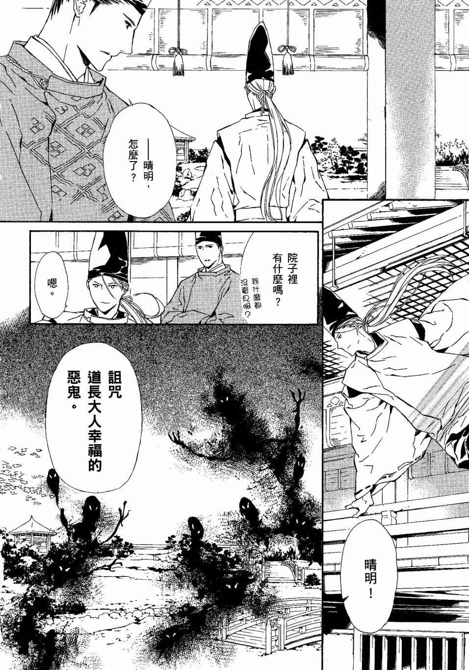 第101页