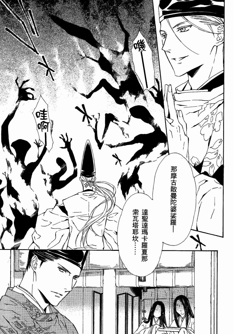 第102页
