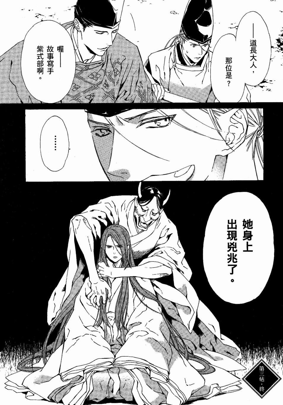 第105页