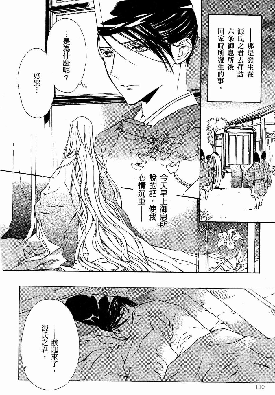 第109页