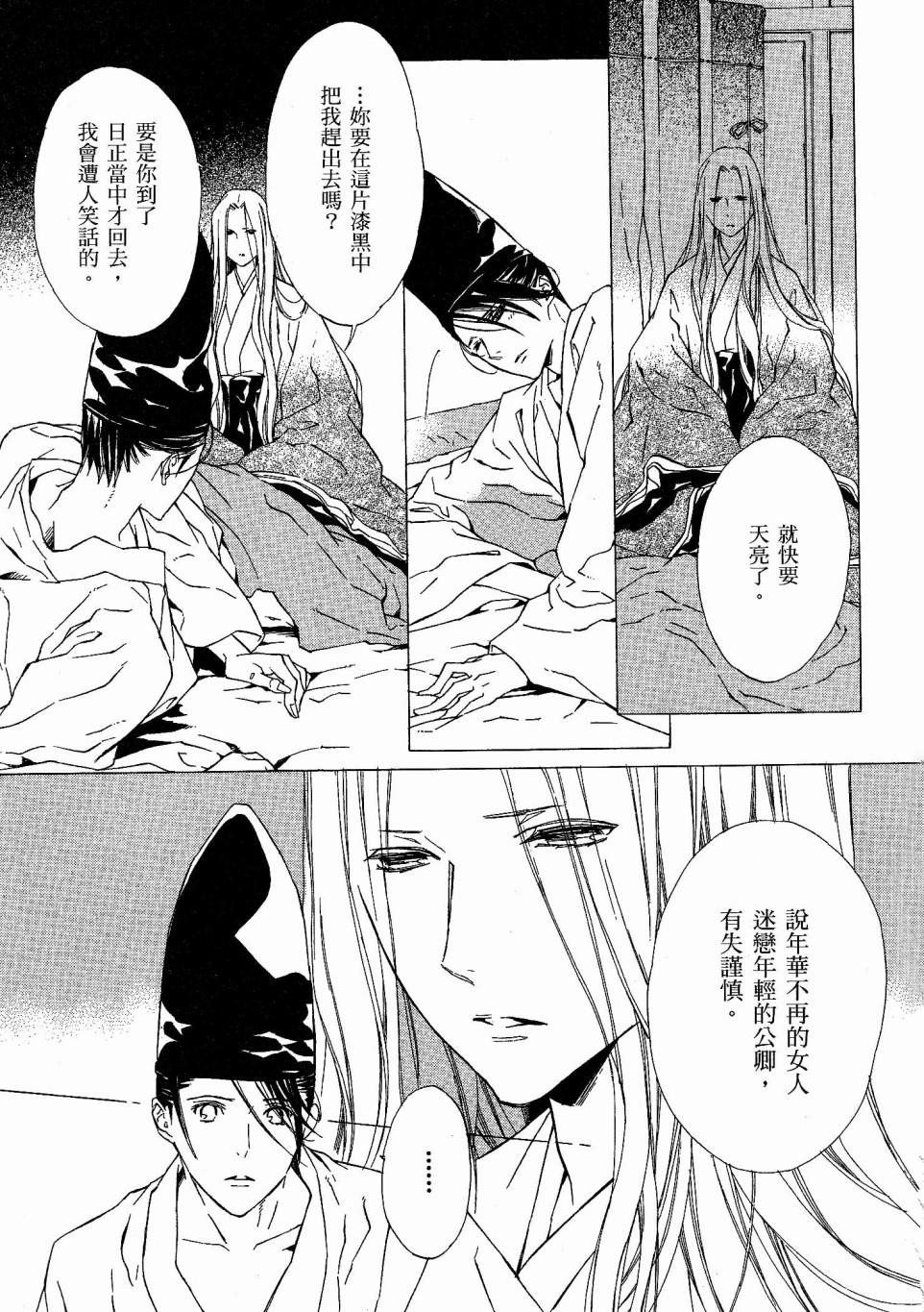 第110页