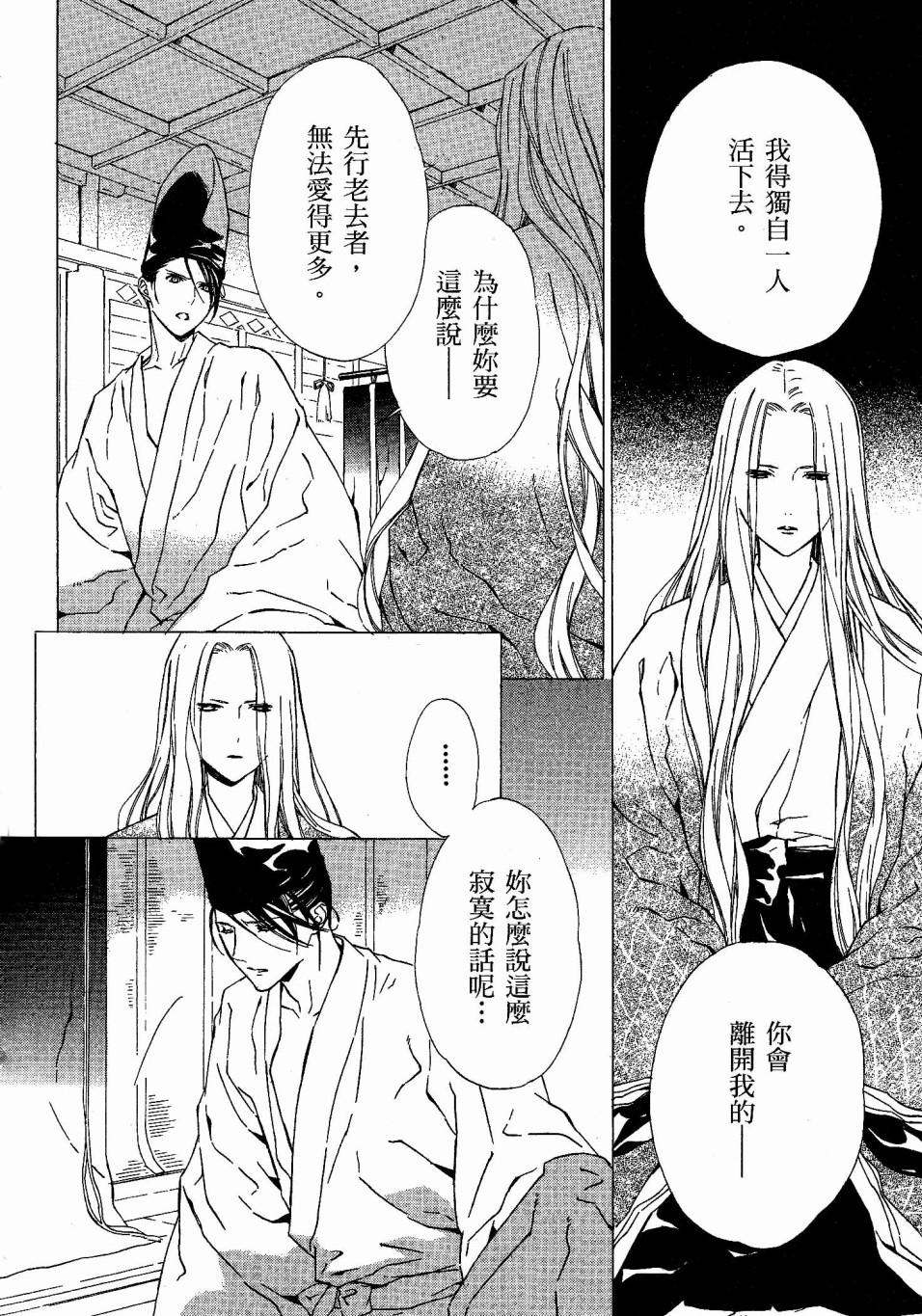 第111页