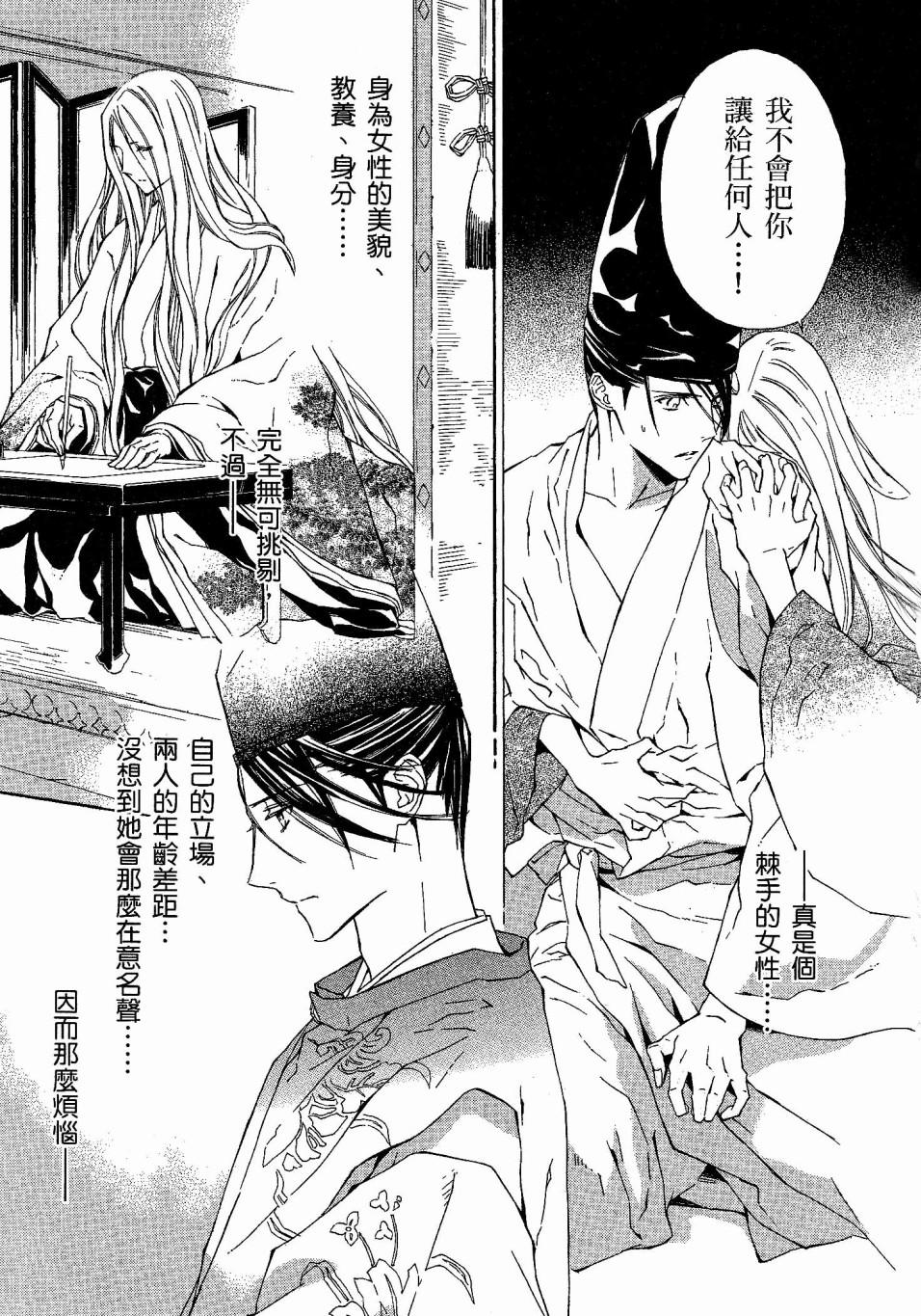 第114页