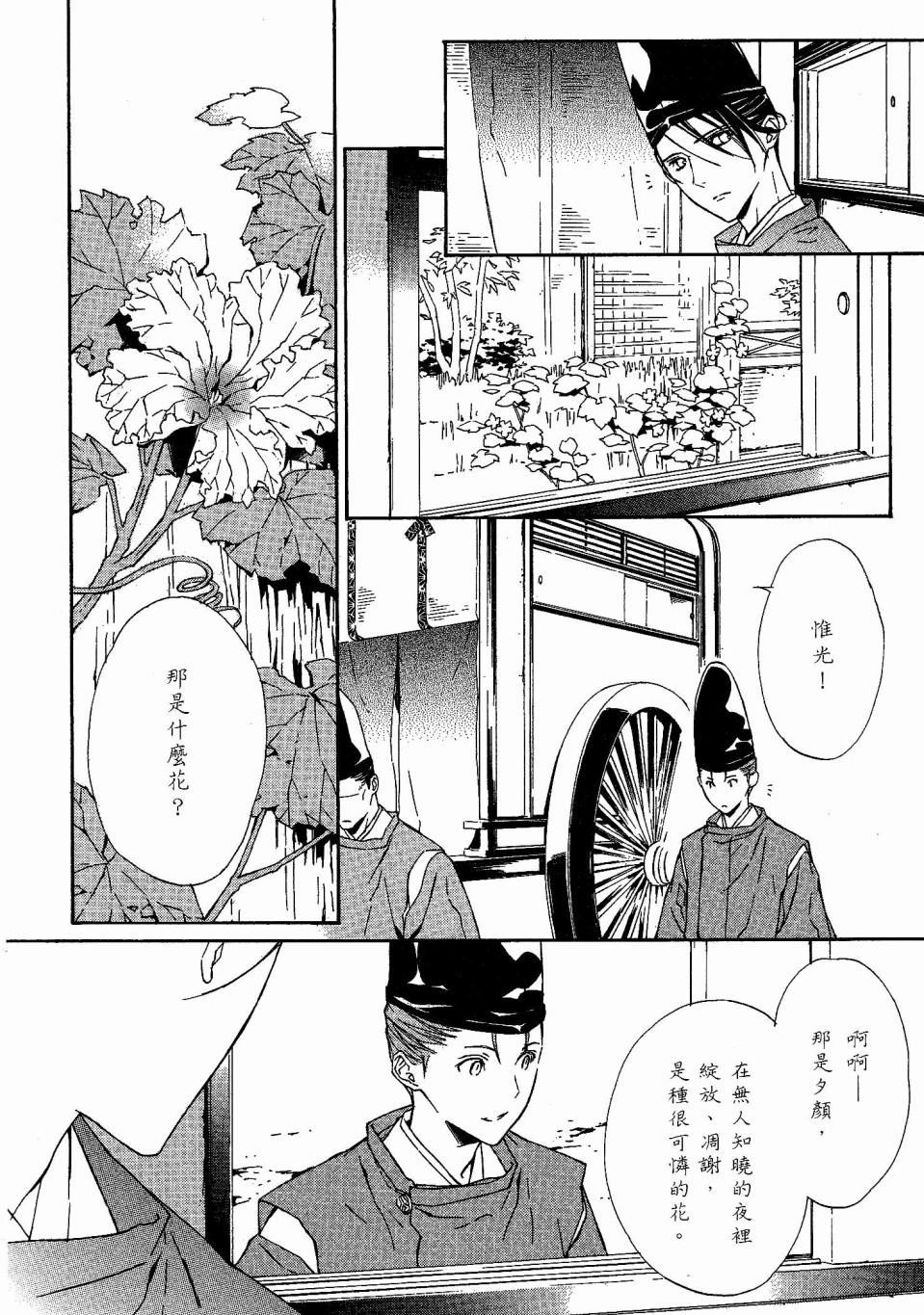 第115页