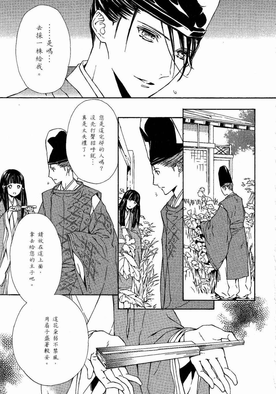 第116页
