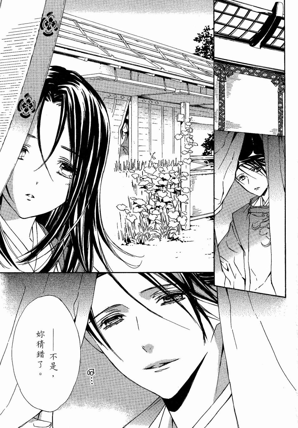 第118页