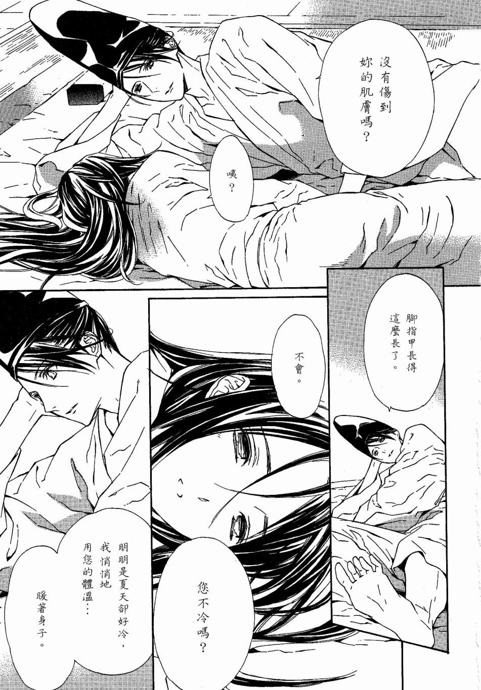 第120页