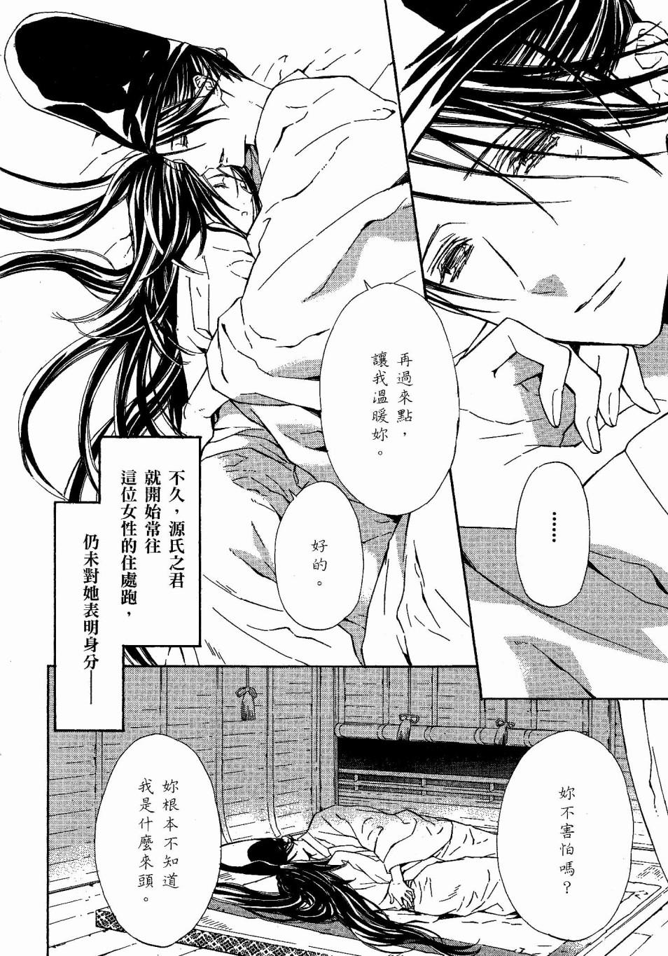 第121页