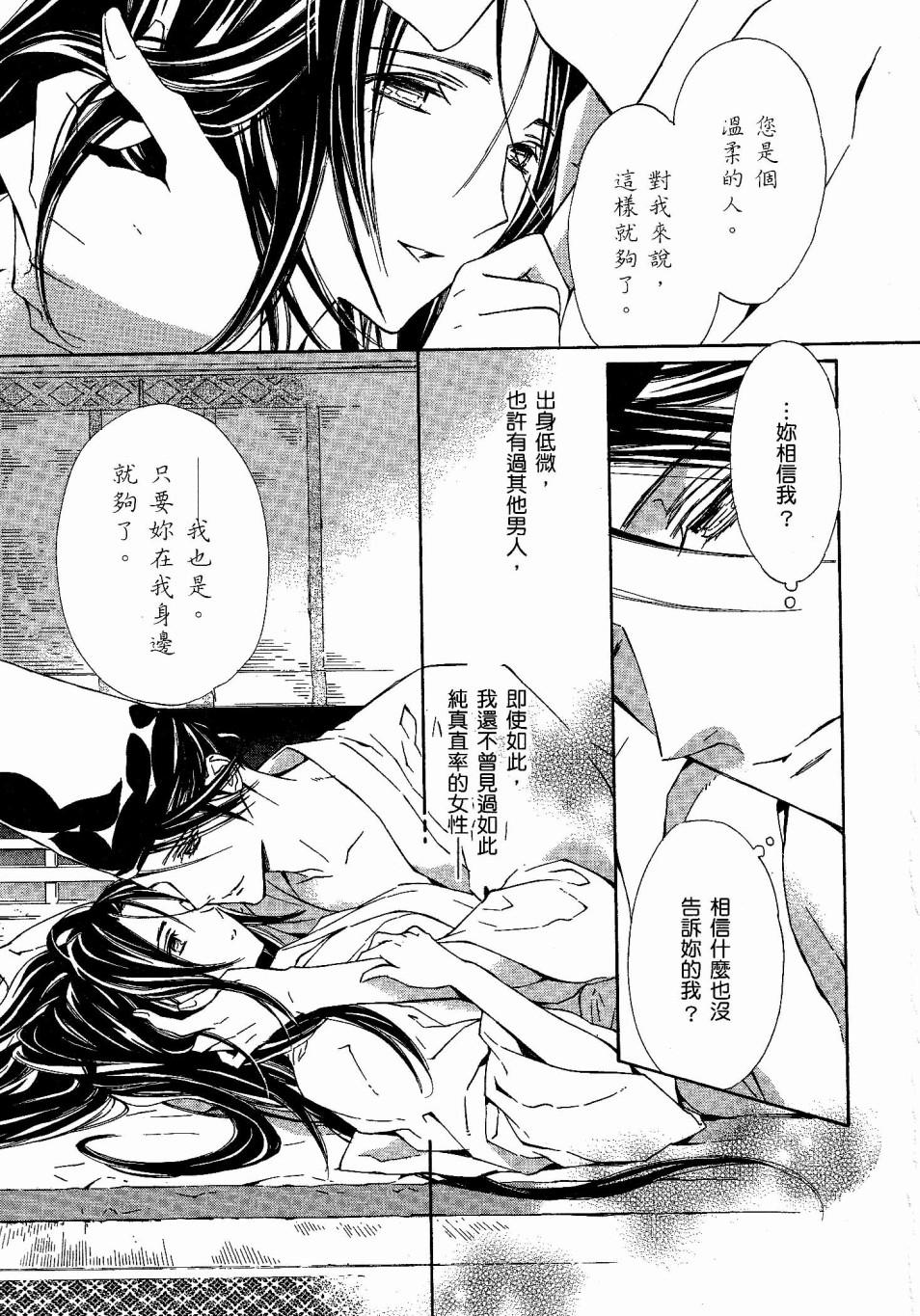 第122页