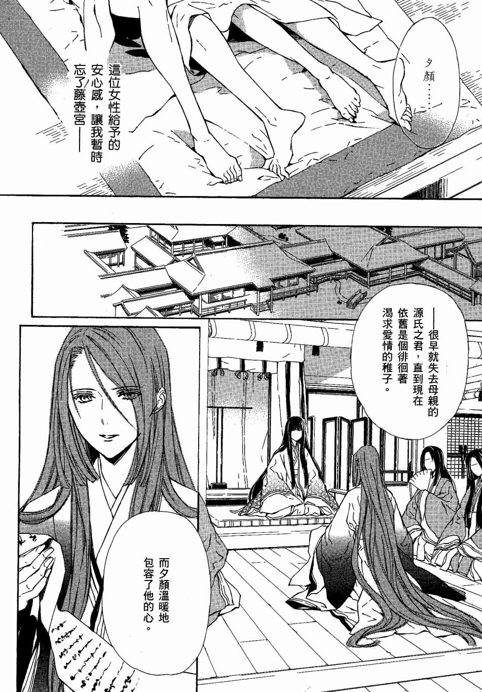 第123页