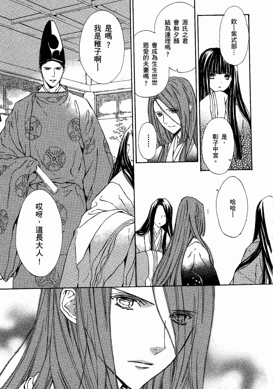第124页