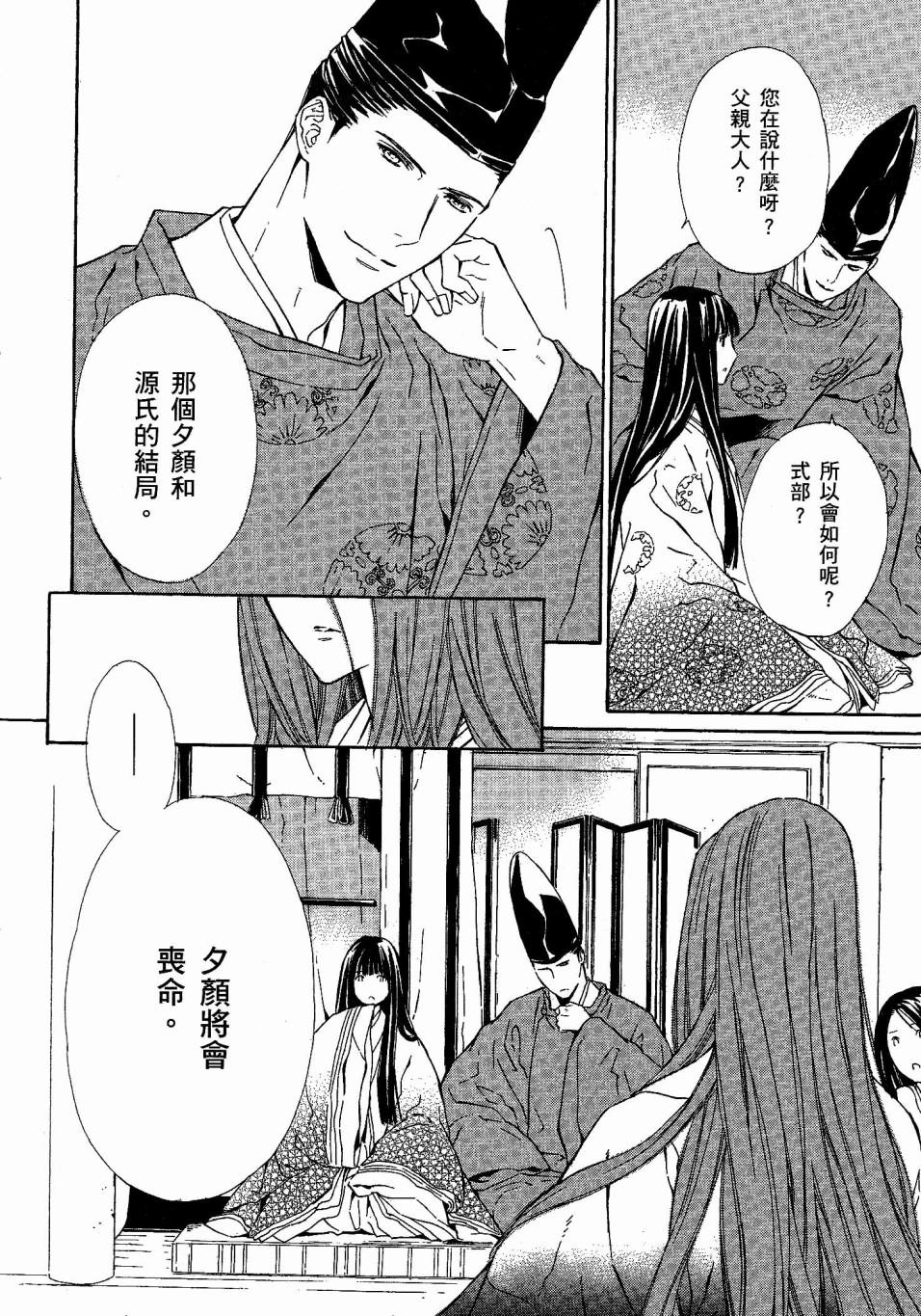 第125页