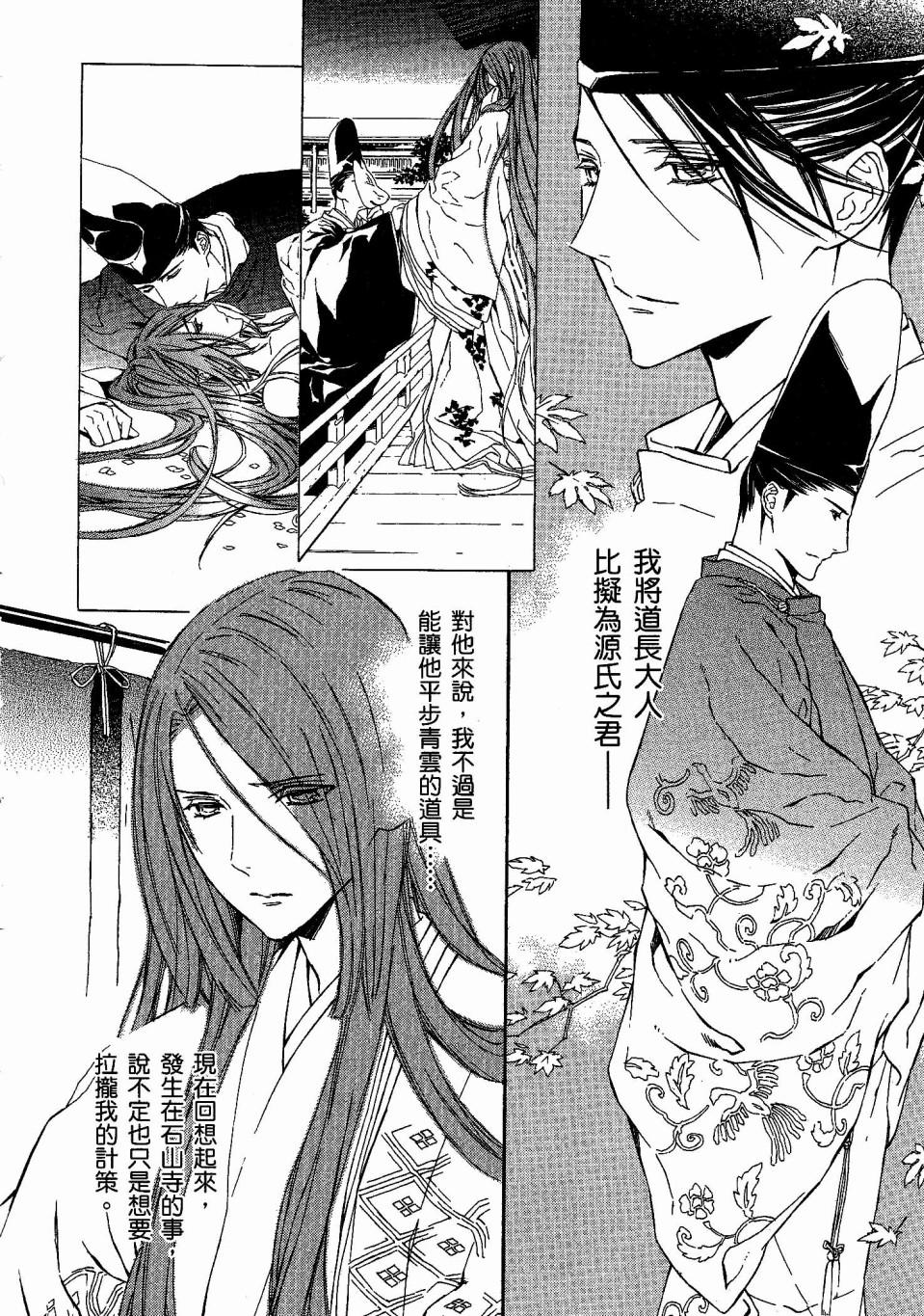 第127页