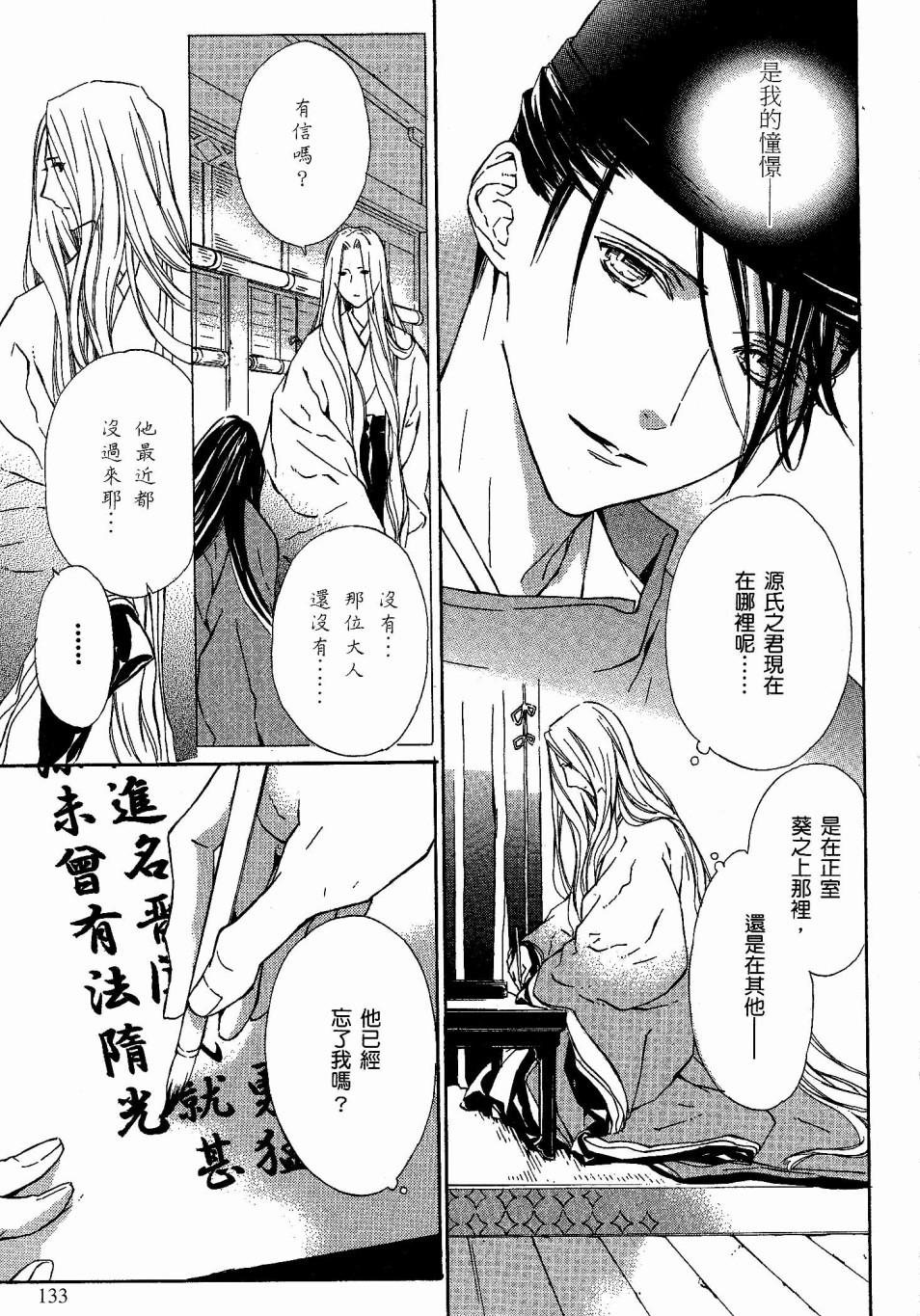 第132页