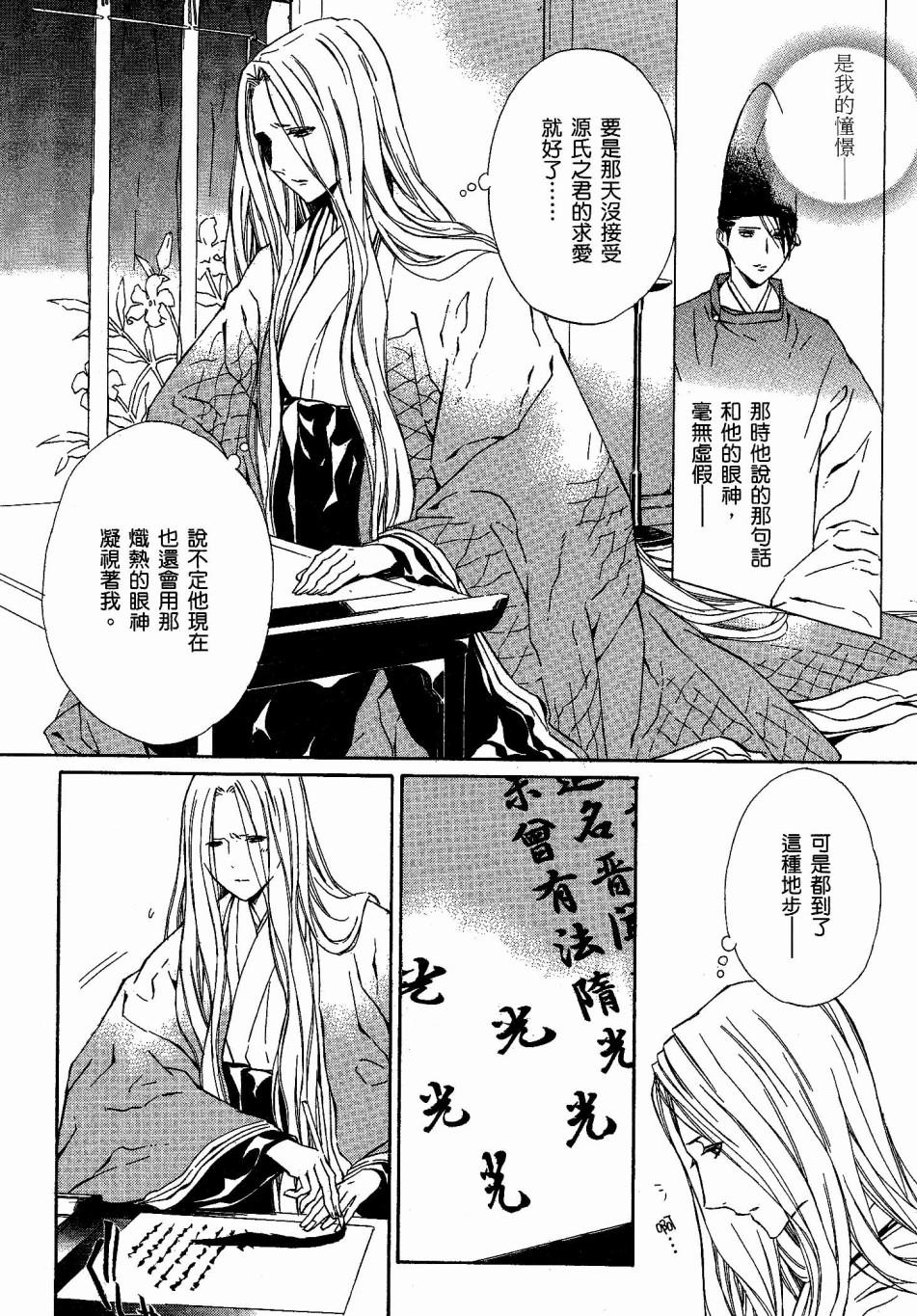 第133页