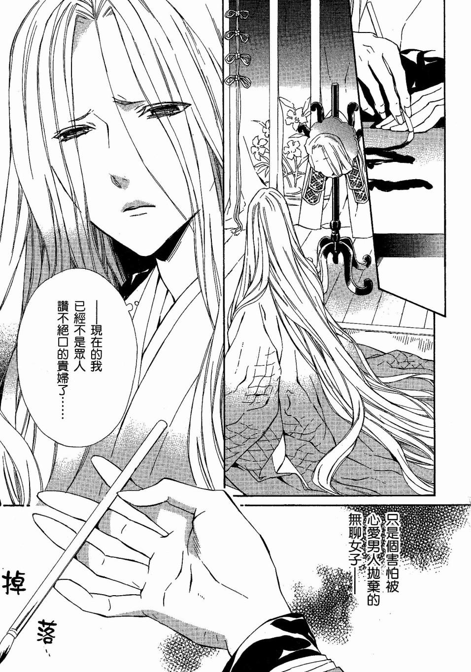 第134页