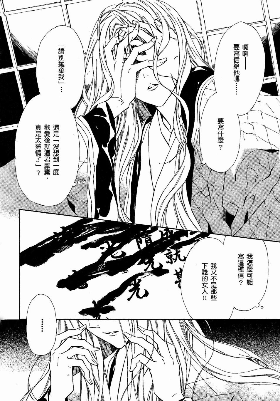 第135页