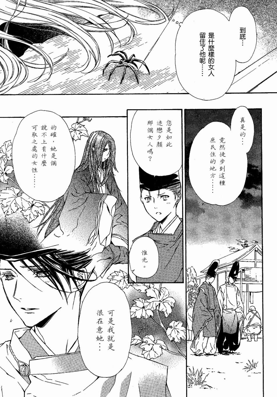 第136页
