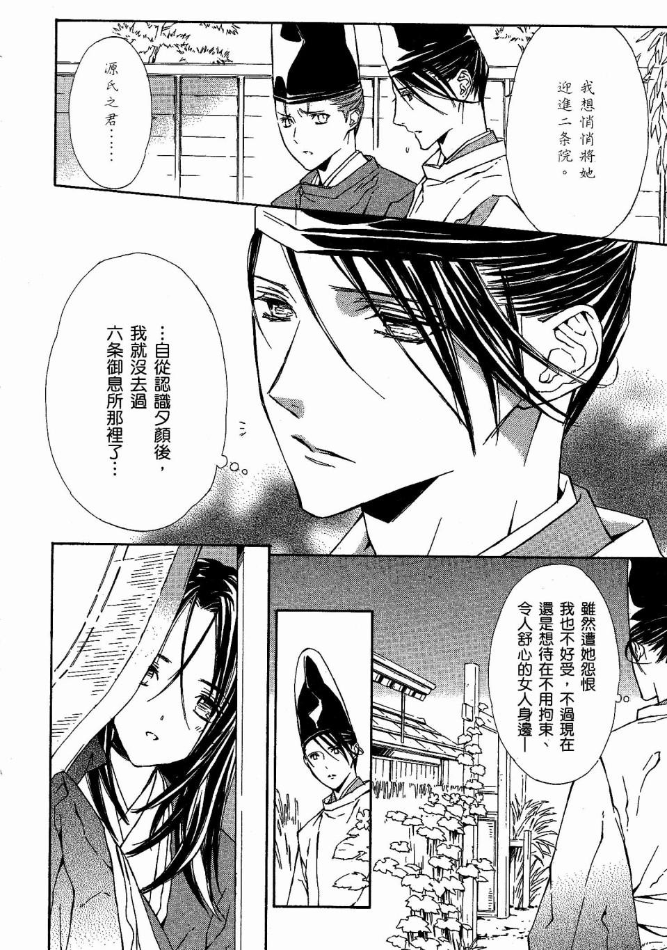 第137页