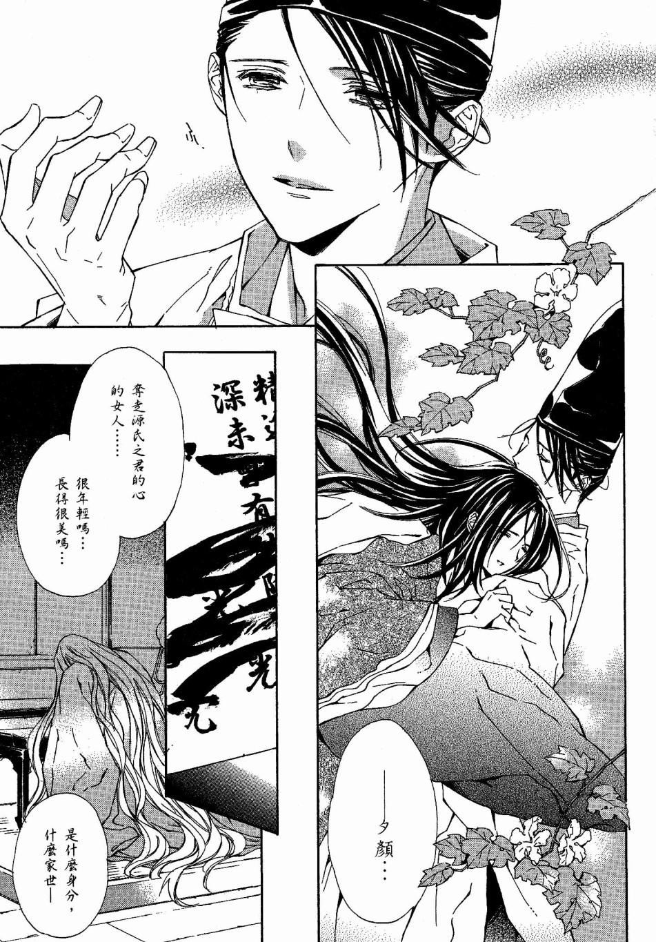 第138页