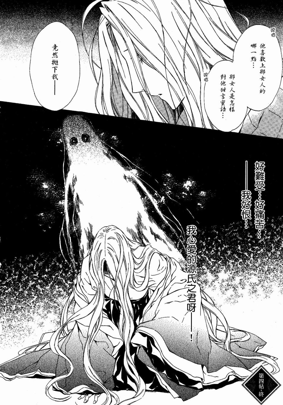 第139页