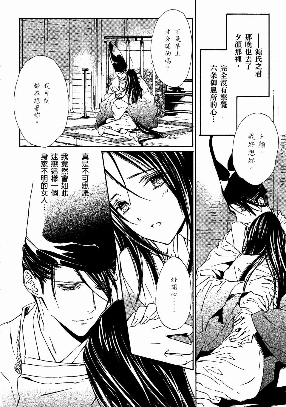 第143页
