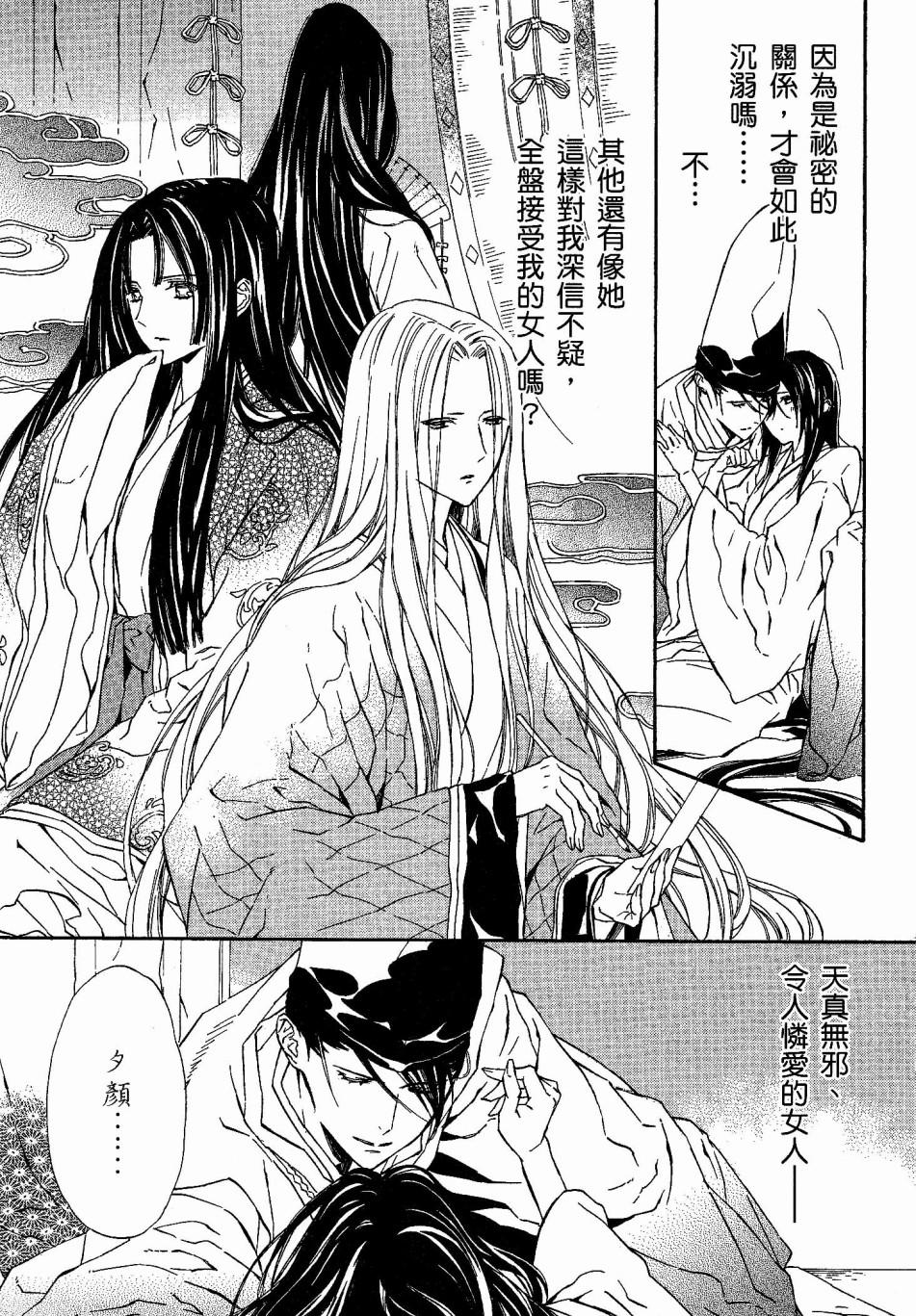 第144页