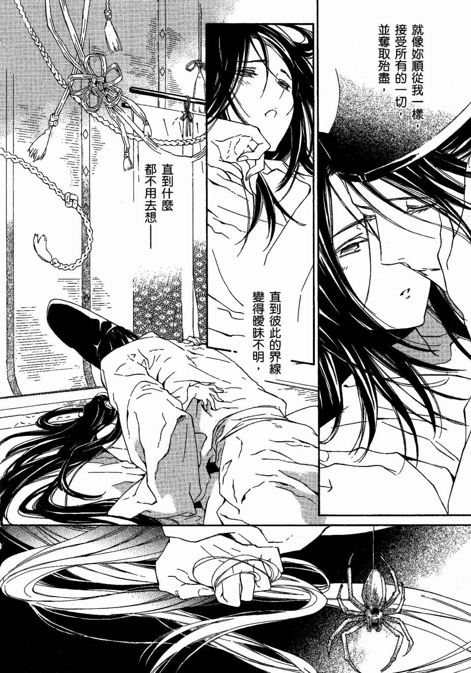 第145页