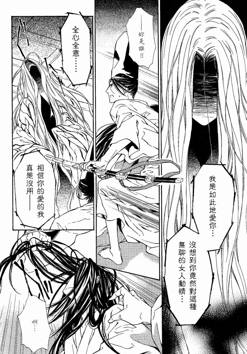 第149页