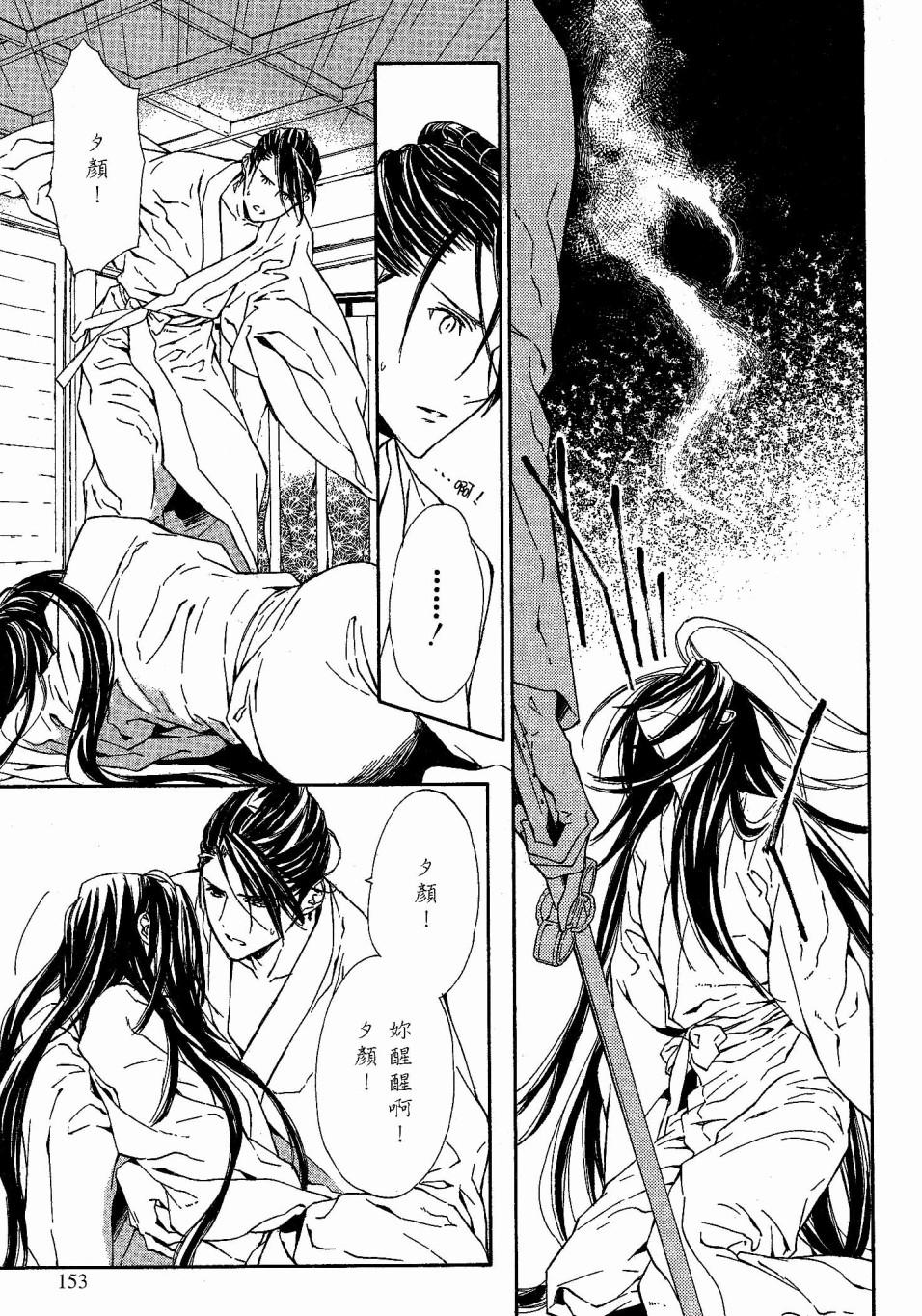 第152页