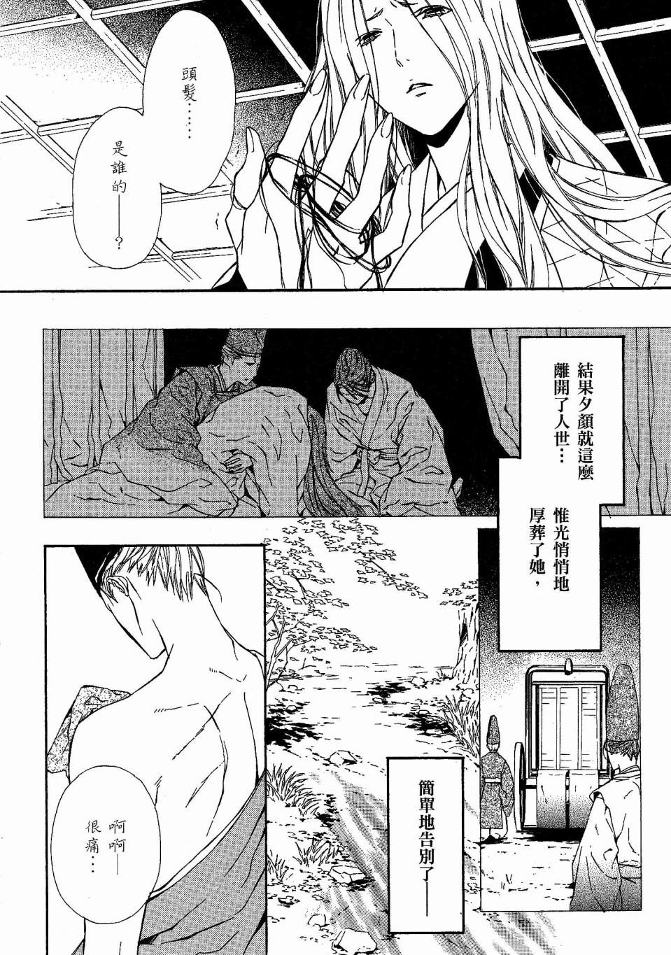 第155页