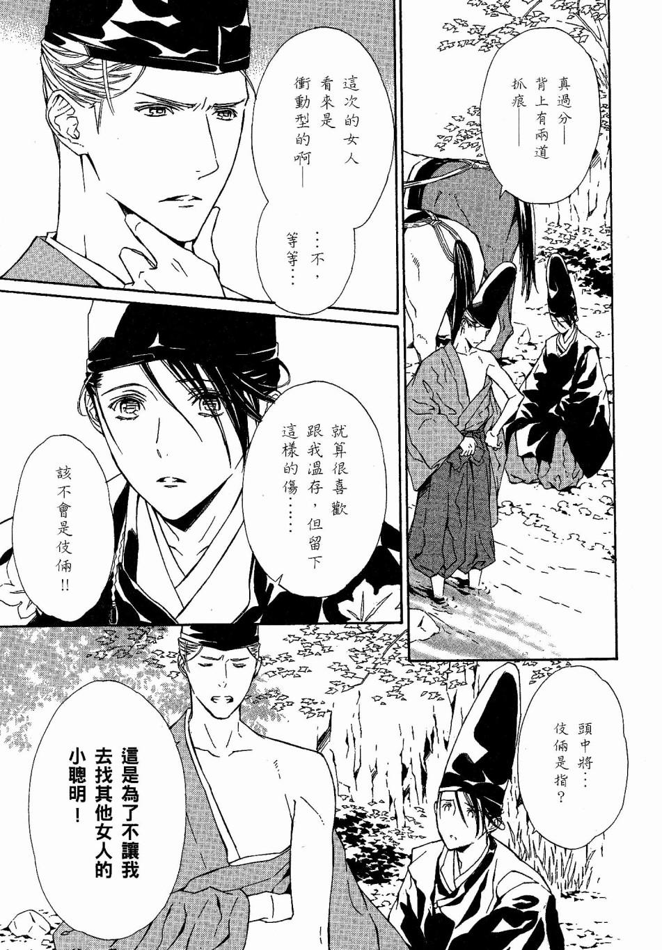 第156页