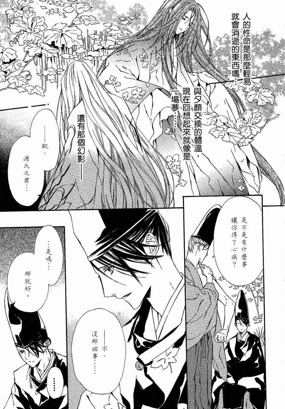 第158页