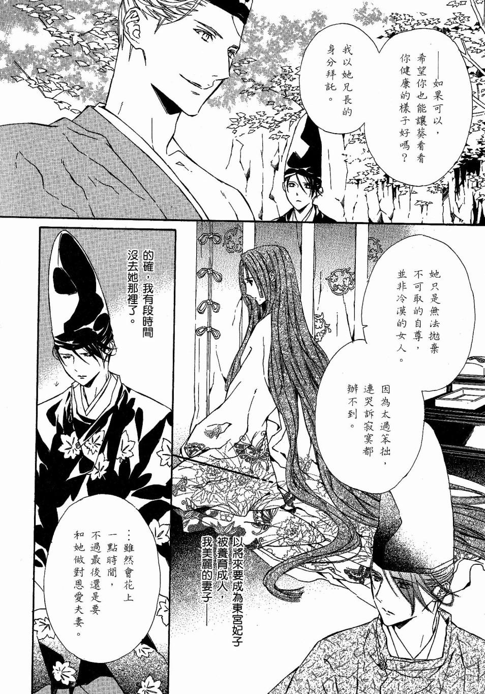 第159页