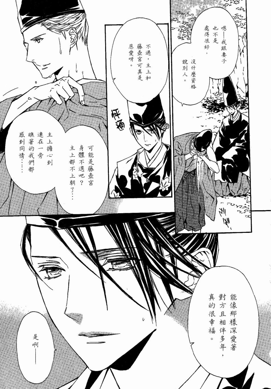第160页