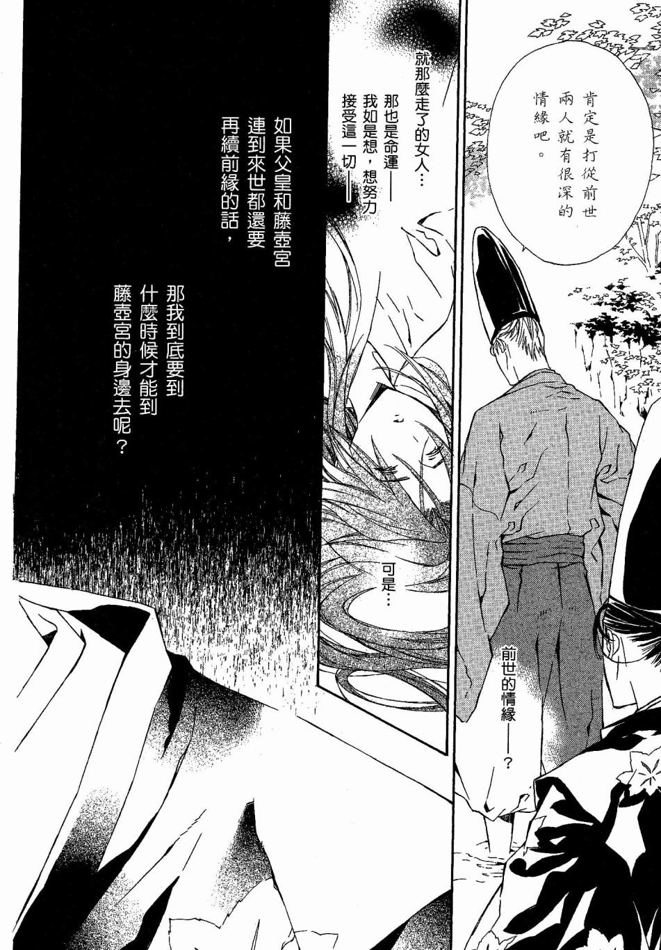 第161页