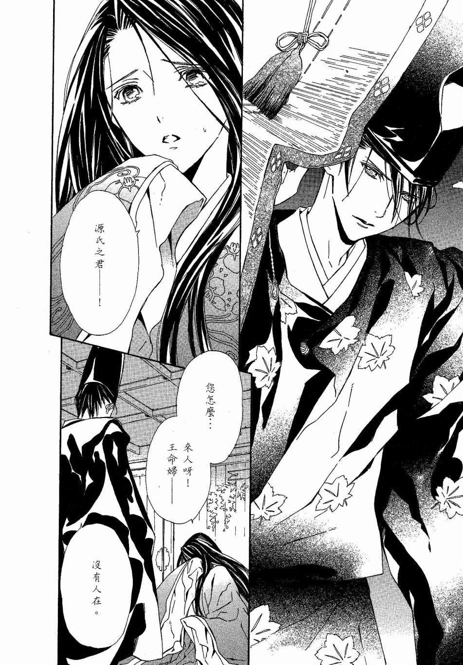 第165页