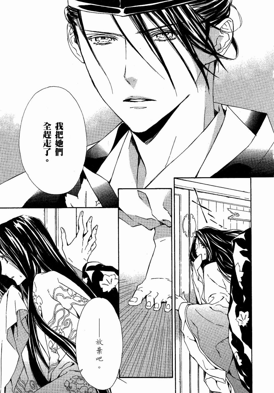 第166页