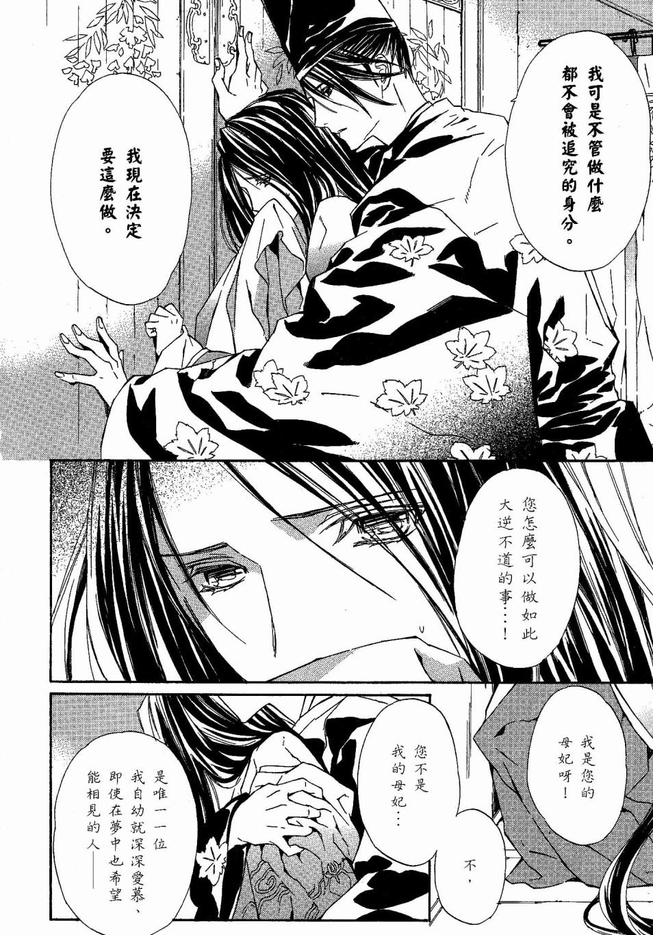 第167页