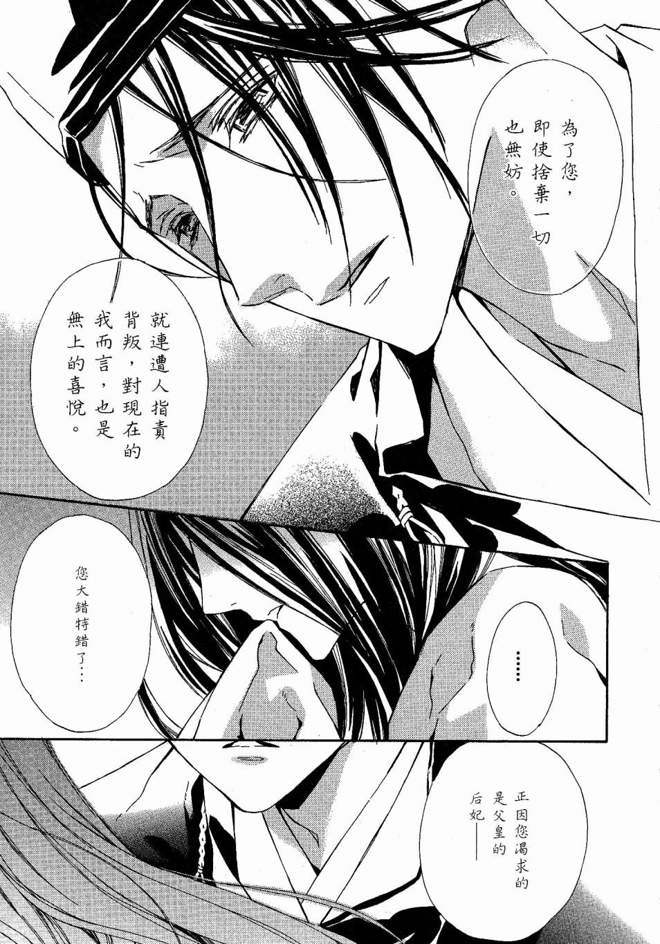 第170页