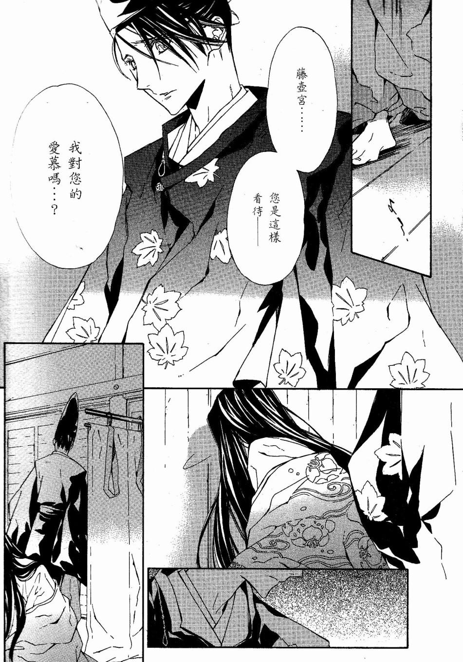 第172页
