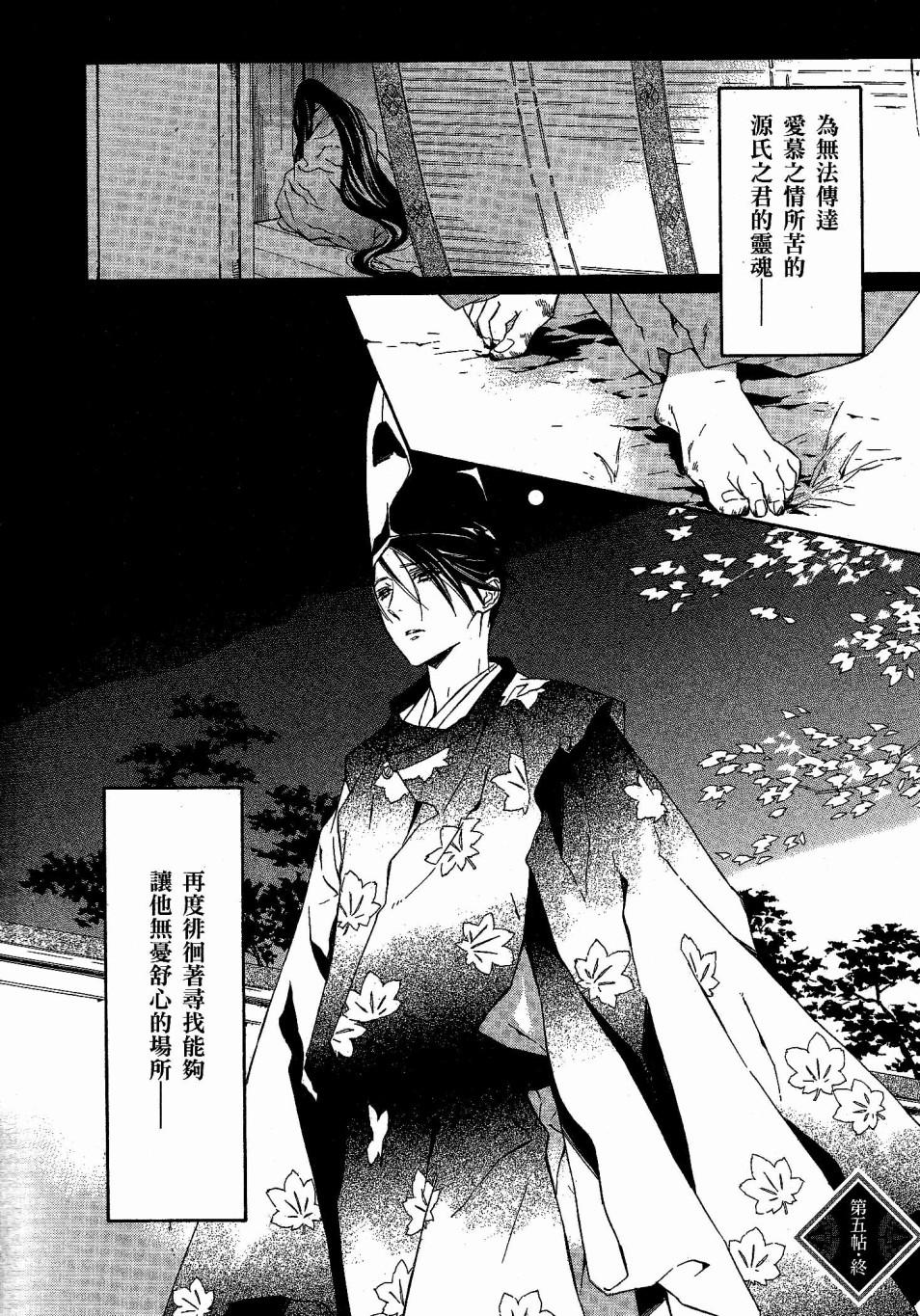 第173页