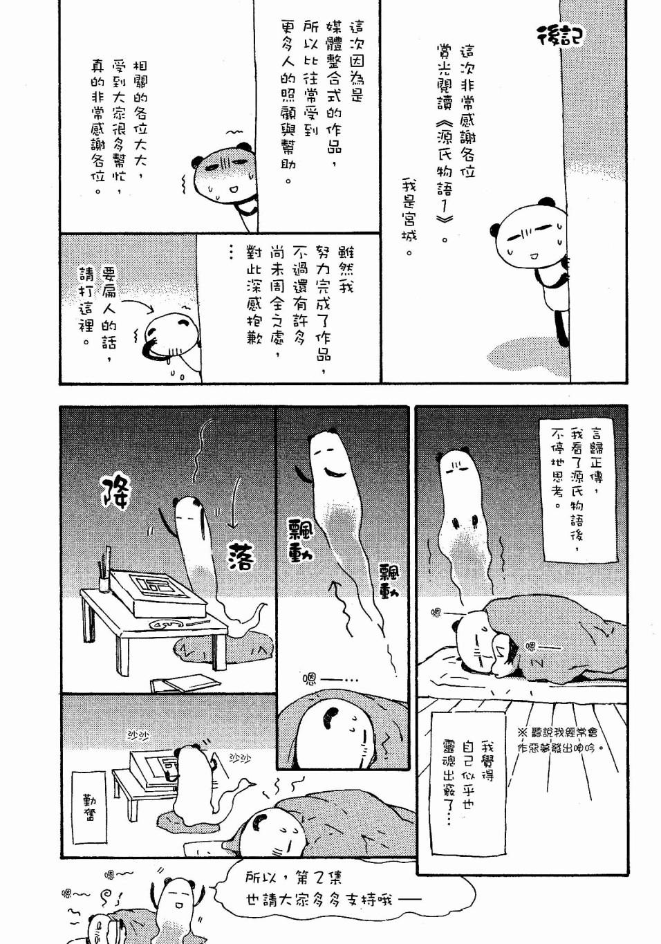 第175页