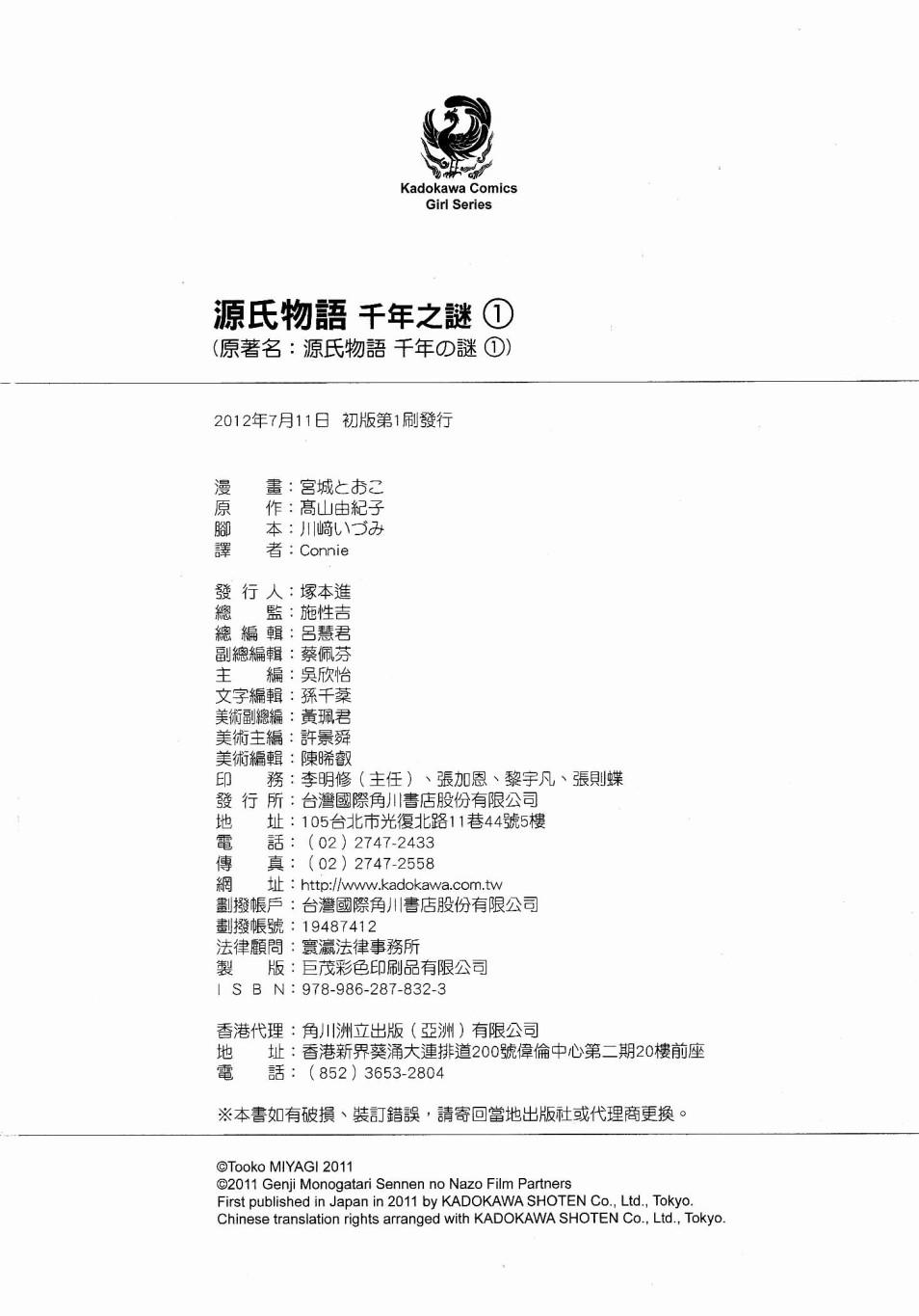 第177页