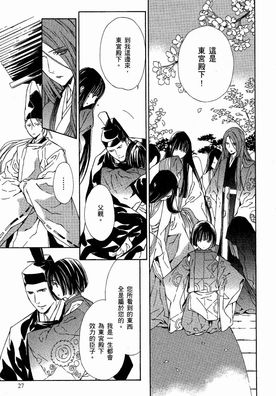 第26页