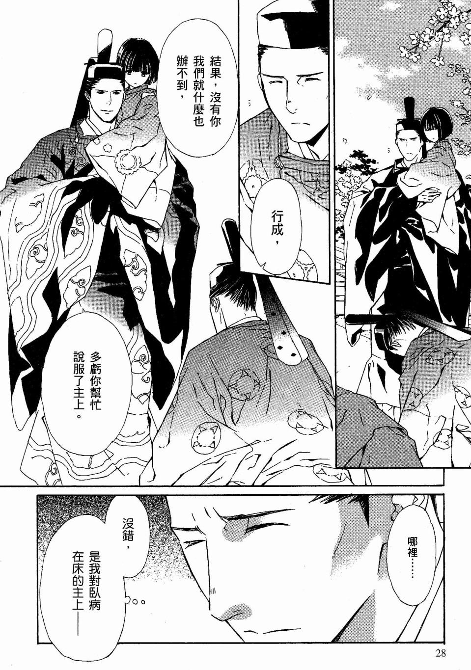 第27页