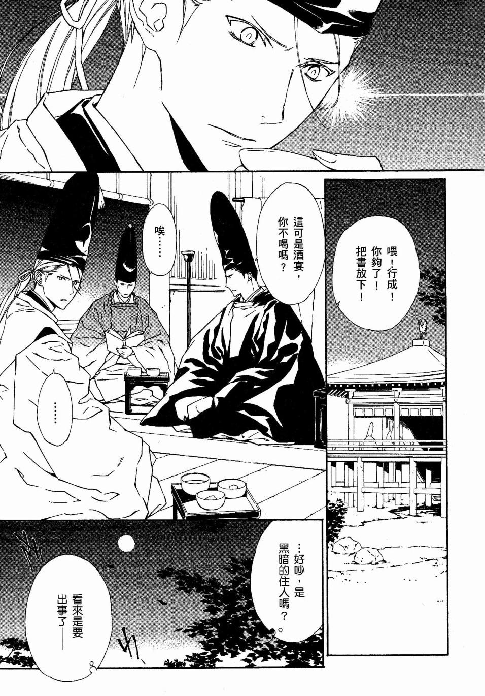 第52页
